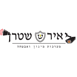 LOGOS_0002_שטרן